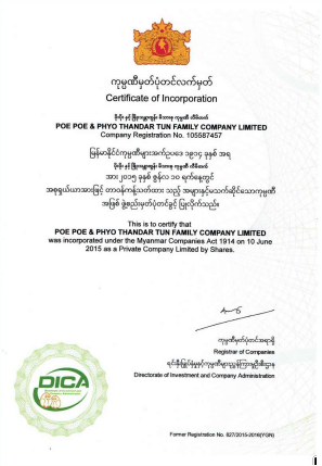 Company Registration Certificate