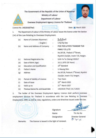 Thailand Overseas Employment Licence